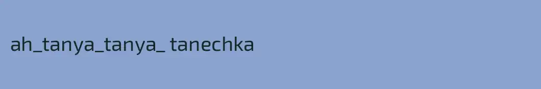 ah_tanya_tanya_ tanechka